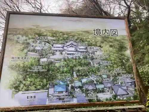 長谷寺(神奈川県)