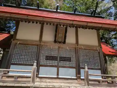 神明神社(岐阜県)