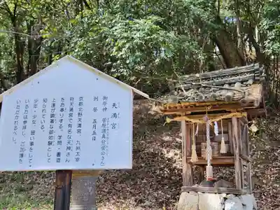 中臣印達神社(兵庫県)
