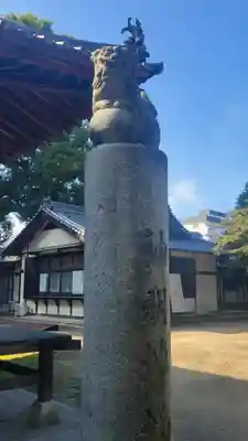 宗像神社(愛媛県)