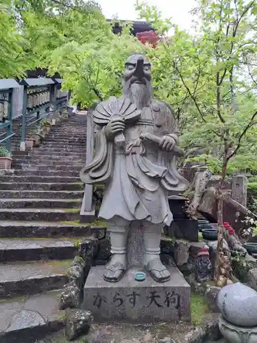 大聖院(広島県)