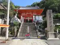金剛宝寺(紀三井寺)の山門・神門