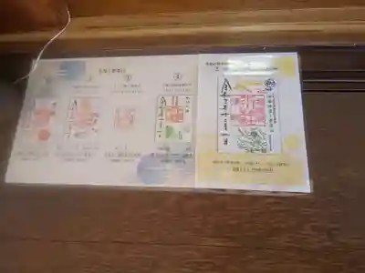 相模原氷川神社の授与品その他