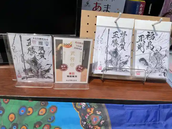 甚目寺(愛知県)