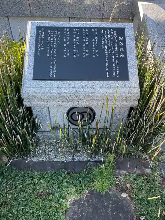 最勝寺(東京都)