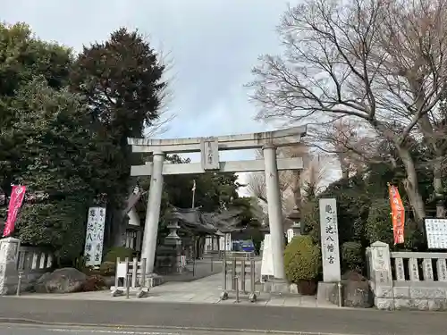 亀ケ池八幡宮(神奈川県)
