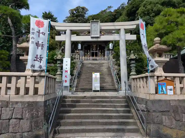 叶神社 (西叶神社)(神奈川県)