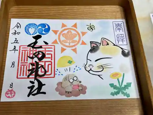 玉田神社(京都府)