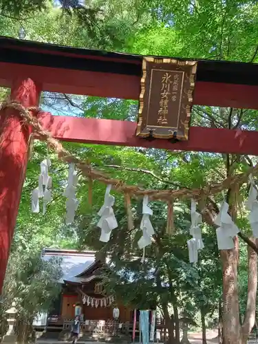 氷川女體神社(埼玉県)