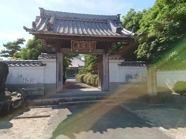 満国寺の山門・神門