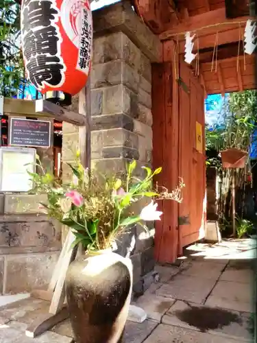 陽運寺(東京都)