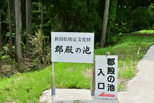 辨財天社(新潟県)