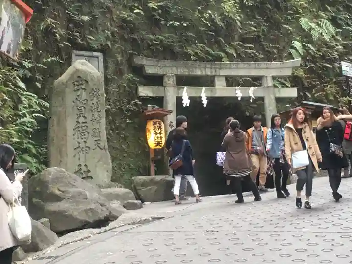 銭洗弁財天宇賀福神社のその他建物