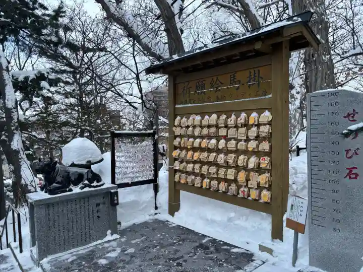 手稲神社の{uncategorized: "未分類", other: "その他", undefined: "問題あり", building: "その他建物", grave: "お墓", sacred_gate: "鳥居", guardian: "狛犬", statue: "像", buddha: "仏像", history: "歴史", nature: "自然", garden: "庭園", animal: "動物", pagoda: "塔", temizu: "手水舎", mountain_gate: "山門・神門", sanctuary: "本殿・本堂", subordinate: "末社・摂社", art: "芸術", scenery: "景色", jizo: "地蔵", ema: "絵馬", goshuin: "御朱印", omikuji: "おみくじ", items: "授与品その他", amulet: "お守り", goshuincho: "御朱印帳", eats: "食事", festival: "お祭り", votive_dance: "神楽", shichigosan: "七五三参", wedding: "結婚式", experience: "体験その他", initially: "初詣", around: "周辺", anti_infection: "感染症対策"}