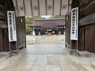 伊弉諾神宮の{uncategorized: "未分類", other: "その他", undefined: "問題あり", building: "その他建物", grave: "お墓", sacred_gate: "鳥居", guardian: "狛犬", statue: "像", buddha: "仏像", history: "歴史", nature: "自然", garden: "庭園", animal: "動物", pagoda: "塔", temizu: "手水舎", mountain_gate: "山門・神門", sanctuary: "本殿・本堂", subordinate: "末社・摂社", art: "芸術", scenery: "景色", jizo: "地蔵", ema: "絵馬", goshuin: "御朱印", omikuji: "おみくじ", items: "授与品その他", amulet: "お守り", goshuincho: "御朱印帳", eats: "食事", festival: "お祭り", votive_dance: "神楽", shichigosan: "七五三参", wedding: "結婚式", experience: "体験その他", initially: "初詣", around: "周辺", anti_infection: "感染症対策"}