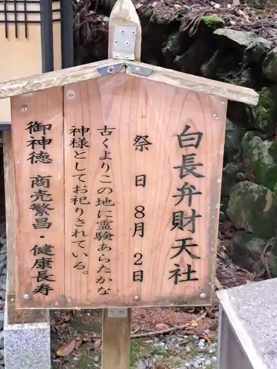 鞍馬寺(京都府)