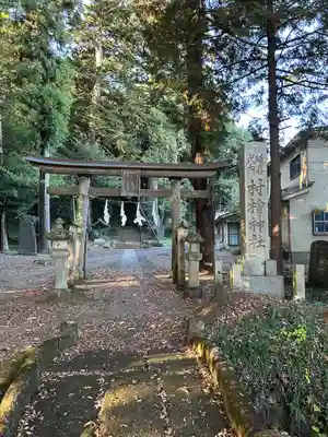 村檜神社(栃木県)
