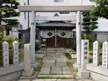 神明神社の{uncategorized: "未分類", other: "その他", undefined: "問題あり", building: "その他建物", grave: "お墓", sacred_gate: "鳥居", guardian: "狛犬", statue: "像", buddha: "仏像", history: "歴史", nature: "自然", garden: "庭園", animal: "動物", pagoda: "塔", temizu: "手水舎", mountain_gate: "山門・神門", sanctuary: "本殿・本堂", subordinate: "末社・摂社", art: "芸術", scenery: "景色", jizo: "地蔵", ema: "絵馬", goshuin: "御朱印", omikuji: "おみくじ", items: "授与品その他", amulet: "お守り", goshuincho: "御朱印帳", eats: "食事", festival: "お祭り", votive_dance: "神楽", shichigosan: "七五三参", wedding: "結婚式", experience: "体験その他", initially: "初詣", around: "周辺", anti_infection: "感染症対策"}