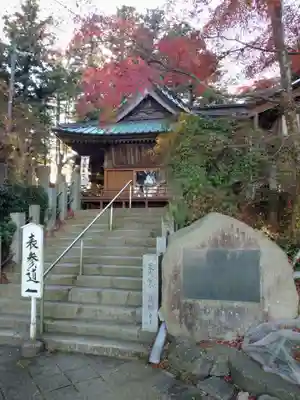 愛宕神社(茨城県)