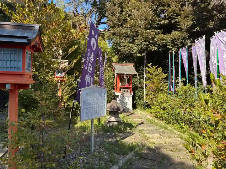 春日神社の{uncategorized: "未分類", other: "その他", undefined: "問題あり", building: "その他建物", grave: "お墓", sacred_gate: "鳥居", guardian: "狛犬", statue: "像", buddha: "仏像", history: "歴史", nature: "自然", garden: "庭園", animal: "動物", pagoda: "塔", temizu: "手水舎", mountain_gate: "山門・神門", sanctuary: "本殿・本堂", subordinate: "末社・摂社", art: "芸術", scenery: "景色", jizo: "地蔵", ema: "絵馬", goshuin: "御朱印", omikuji: "おみくじ", items: "授与品その他", amulet: "お守り", goshuincho: "御朱印帳", eats: "食事", festival: "お祭り", votive_dance: "神楽", shichigosan: "七五三参", wedding: "結婚式", experience: "体験その他", initially: "初詣", around: "周辺", anti_infection: "感染症対策"}