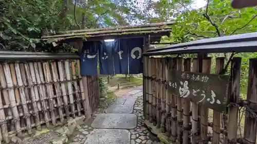 西源院(京都府)