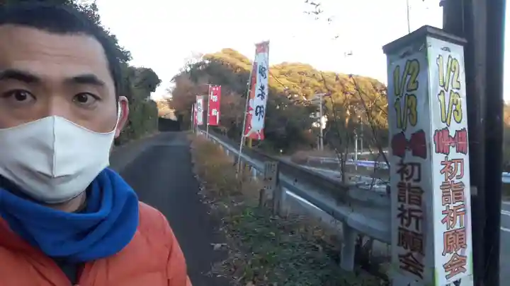 蓮久寺(千葉県)