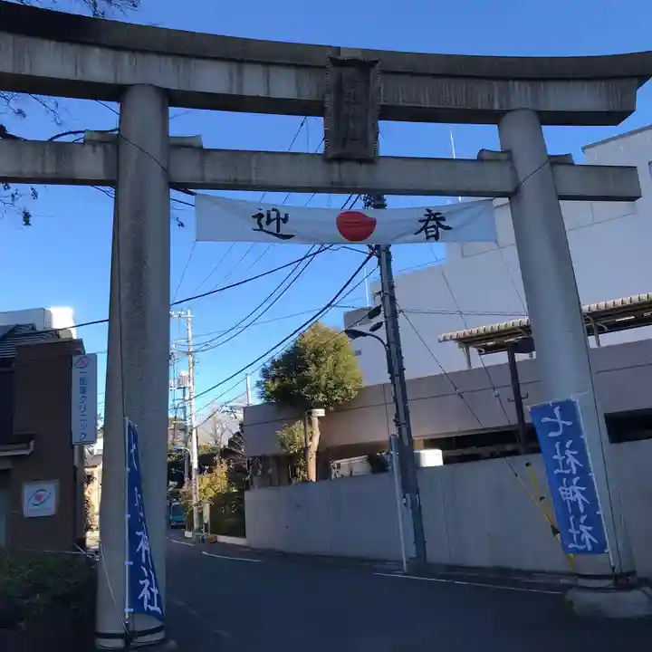 七社神社の鳥居