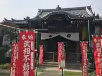 成就院の本殿・本堂