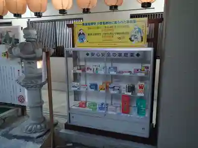 少彦名神社のその他建物