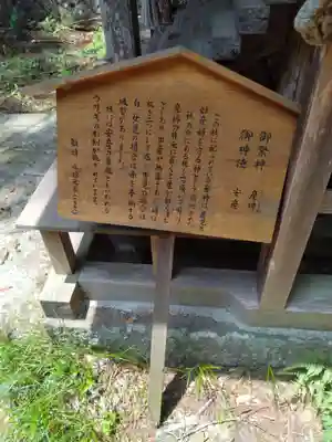 熊野神社(宮城県)
