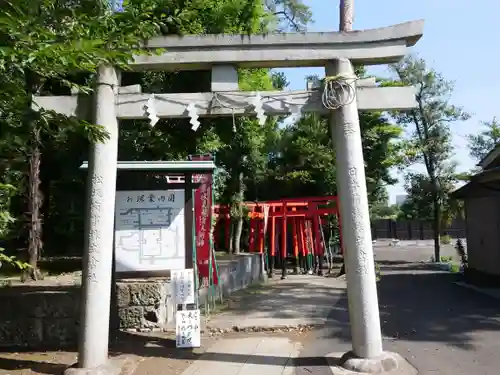 東伏見稲荷神社の鳥居