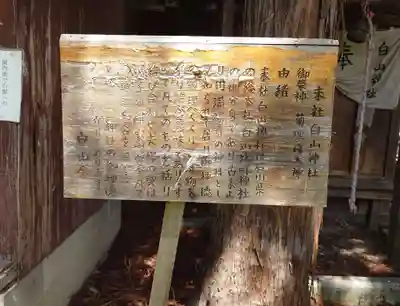 諏方神社(福島県)