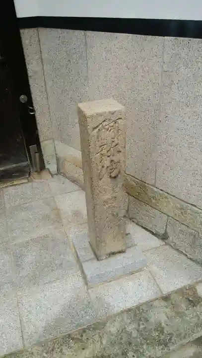 大雲寺のその他建物