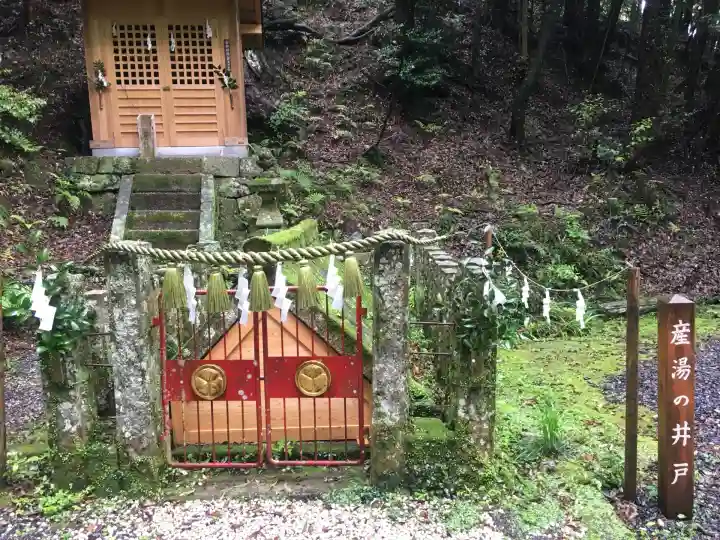 八幡神社松平東照宮(愛知県)