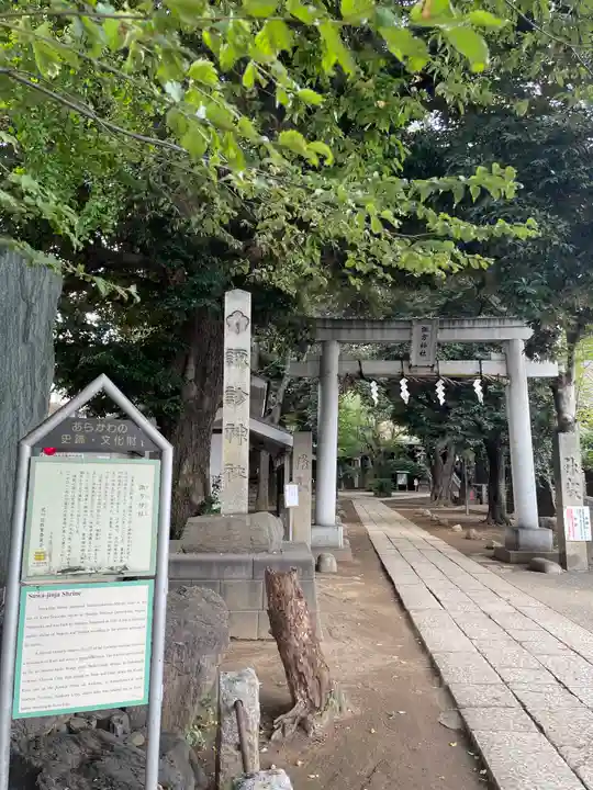諏方神社の鳥居