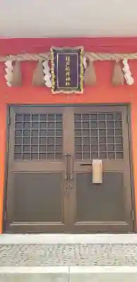 榎戸稲荷神社の本殿・本堂