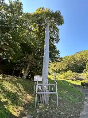 諏訪大社上社前宮(長野県)