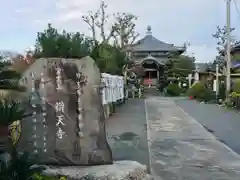 辯天寺の建物その他