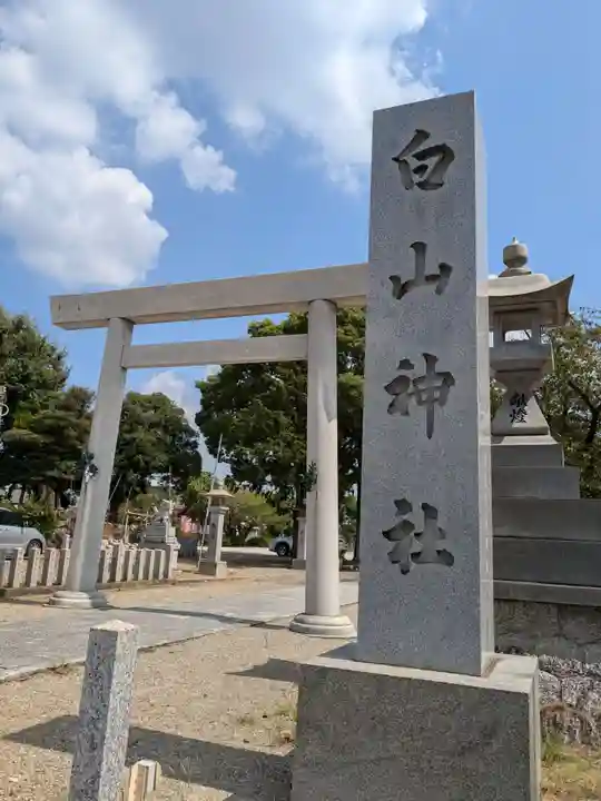 白山神社(二子町)のその他建物