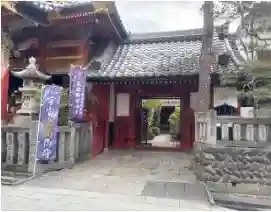 世尊院(長野県)