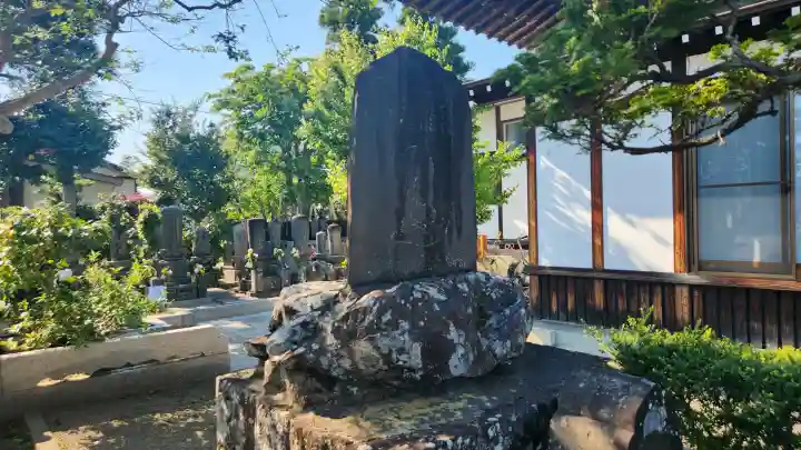 円通寺の{uncategorized: "未分類", other: "その他", undefined: "問題あり", building: "その他建物", grave: "お墓", sacred_gate: "鳥居", guardian: "狛犬", statue: "像", buddha: "仏像", history: "歴史", nature: "自然", garden: "庭園", animal: "動物", pagoda: "塔", temizu: "手水舎", mountain_gate: "山門・神門", sanctuary: "本殿・本堂", subordinate: "末社・摂社", art: "芸術", scenery: "景色", jizo: "地蔵", ema: "絵馬", goshuin: "御朱印", omikuji: "おみくじ", items: "授与品その他", amulet: "お守り", goshuincho: "御朱印帳", eats: "食事", festival: "お祭り", votive_dance: "神楽", shichigosan: "七五三参", wedding: "結婚式", experience: "体験その他", initially: "初詣", around: "周辺", anti_infection: "感染症対策"}