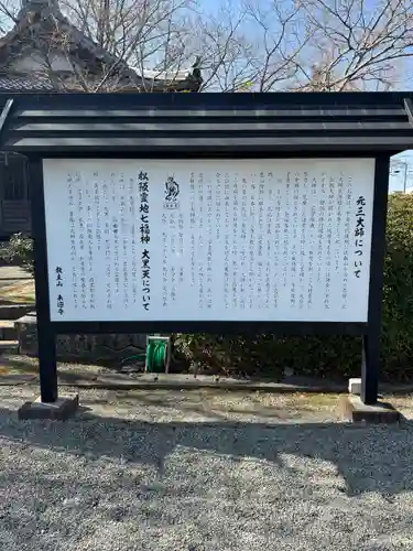 来迎寺(三重県)