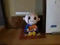 大福寺(京都府)