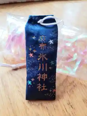 麻布氷川神社のお守り