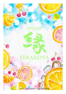 online terakoya 縁】
●第15回
●テーマ「youの宗派は何宗ですか?」
~日本には仏教○○宗がたくさん。
有名どころを一挙ご紹介😄~
●日時:7/10(土)pm9:00~
●手段:Instagramライブ配信
※視聴参加された方には「参加の証御首題」を。ご希望される方はライブ後にDMくださいまし
◆◆◆◆
●onlineterakoya縁って?
○コロナ禍以前にお寺の本堂で月①開催していた寺子屋をオンラインに移行しました🦦
●なにやるん?
○とてもくだらないことから、ためになりそうでならなそうなことまで、寺子屋という名を借りた副住職の庭です🤤
(過去:本堂で甘茶を煮出す、いきなり大喜利、副住職の生い立ち、ジブリ映画で仏教、インドの神様etc)
●誰が参加するん?
○誰でもok🙏缶チューハイ片手に覗いてやってください🙇