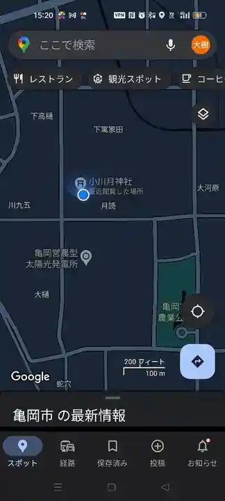 小川月神社(京都府)