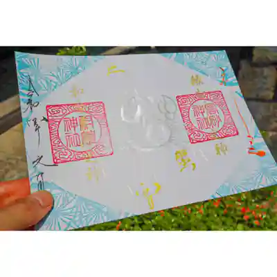 縁の宮御朱印【巨蟹宮】