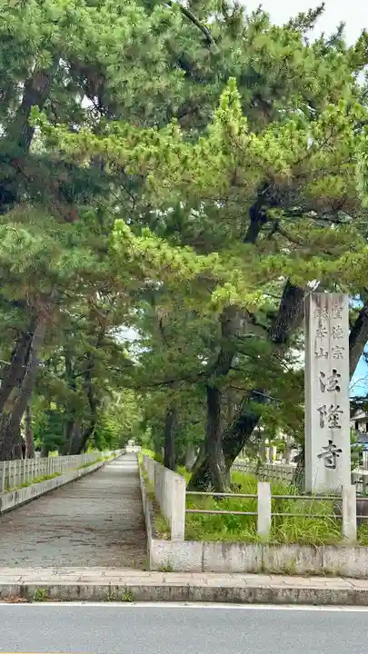法隆寺 西円堂(奈良県)