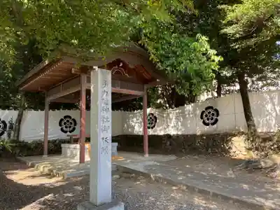 手力雄神社(岐阜県)