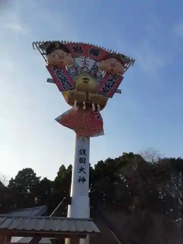 大分縣護國神社の建物その他